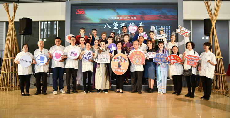 彰化建縣300年大戲1