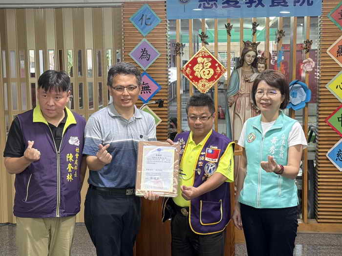 彰化心慈愛情愛心關懷活動 匯聚愛心共築溫暖 國際同濟會彰化A區各會攜手合作1