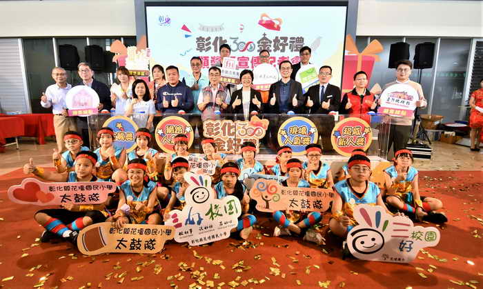 彰化必買伴手禮 彰化300金好禮 21款商品出爐