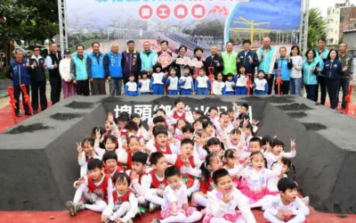 彰化打造米的特色共融公園 埤頭樂米公園開工 目標明年完工