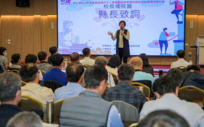 彰化縣112學年度校長成長營