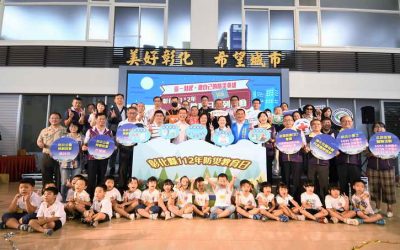 彰化縣112年防災教育日系列活動啟動 『這一刻起,做自己的防災英雄』