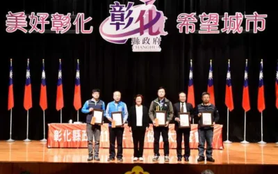 彰化縣113年度環境清潔考核結果揭曉