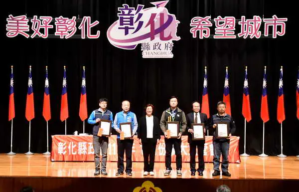 彰化縣113年度環境清潔考核結果揭曉1