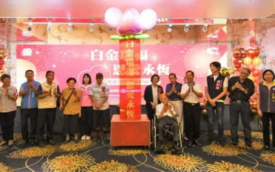 彰化縣113年度高齡同學會