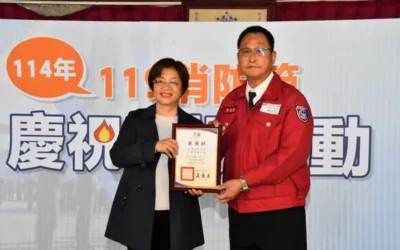 彰化縣119消防節 感謝打火兄弟姐妹 無私奉獻守護鄉親 表揚績優單位及個人