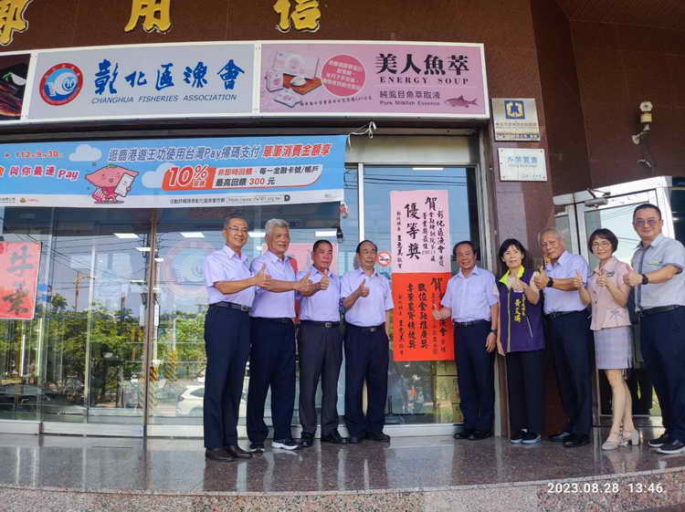 彰化縣7農漁會榮獲農業部第17屆農金獎13項大獎 優異表現實至名歸