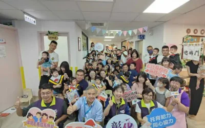 彰化縣二林公設民營托嬰中心 第一屆2歲寶貝畢業典禮