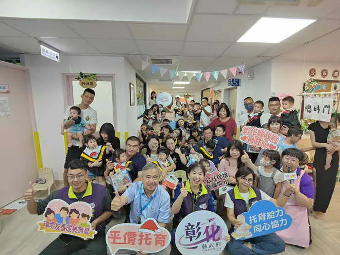 彰化縣二林公設民營托嬰中心 第一屆2歲寶貝畢業典禮1