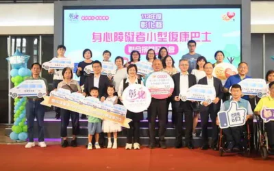彰化縣公私協力 讓彰化共好 11輛小型復康巴士聯合捐贈