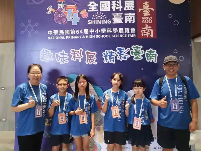 彰化縣勇奪中華民國第64屆中小學科學展覽會全國賽第二1