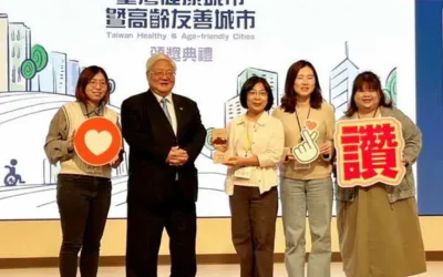 彰化縣勇奪健康城市及高齡友善城市三大獎 韌性與創新獎、健康平等獎、共老獎