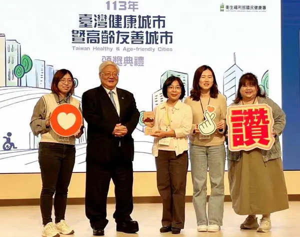 彰化縣勇奪健康城市及高齡友善城市三大獎 韌性與創新獎1