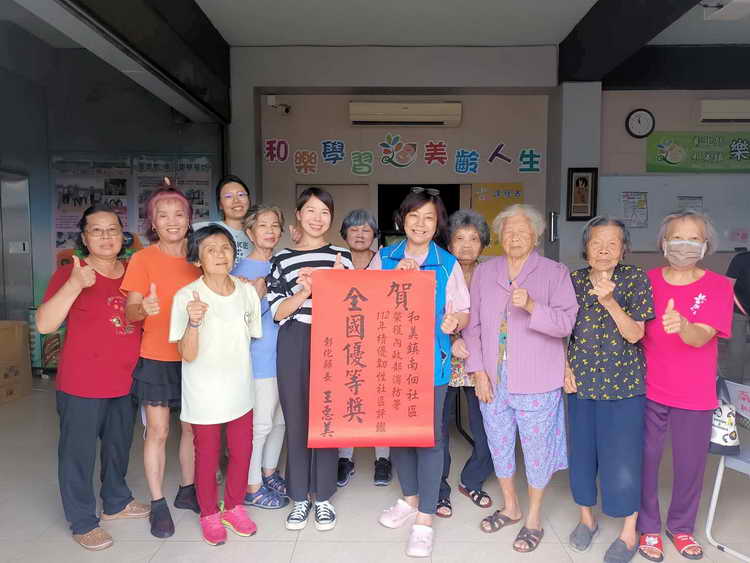 彰化縣和美鎮南佃社區深耕防救災 榮獲績優韌性社區評鑑全國優等獎1