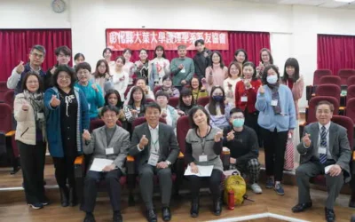 彰化縣大葉大學護理學系系友協會成立
