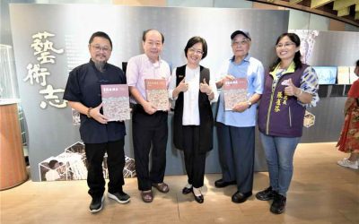 彰化縣志書全套編纂完成 建縣300博覽會展出「有彰歷」