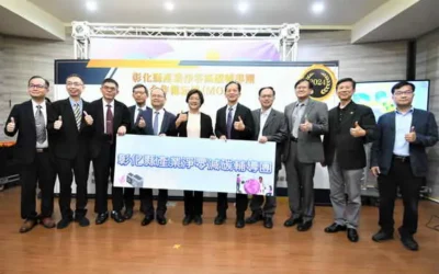 彰化縣政府帶頭碳盤查 㩦手產學合作 帶動企業減碳新風潮