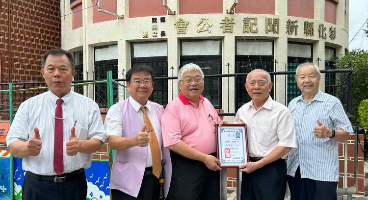 彰化縣新聞記者公會第二十五屆理事長吳三伯聘請古雎伯董事長加入如虎添翼1