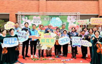 彰化縣桐舞芬芳 4月12日至27日邀您共度春日賞花行