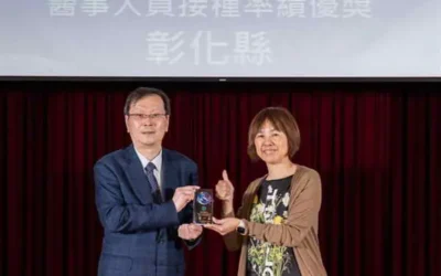 彰化縣榮獲113年防疫業務考評優等獎暨績優計畫多項殊榮 持續守護縣民健康