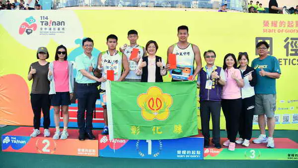 彰化縣田徑代表隊出征全中運 王縣長前往加油打氣 首奪5金10銀12銅1