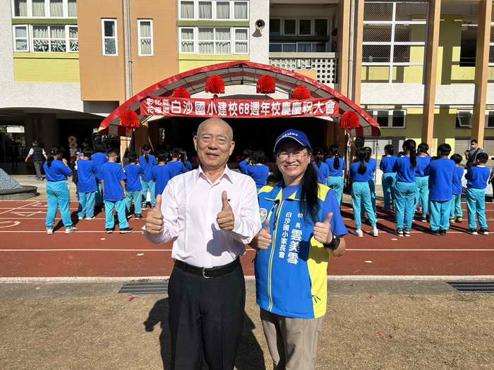 彰化縣白沙國小68週年校慶暨社區聯合運動大會典禮1