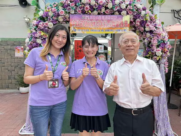 彰化縣真善美日照迎周年中秋歡慶晚會 讓長輩與家人團圓共享溫馨時光1