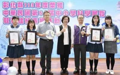 彰化縣立5所完全中學 全面啟動世界級的你