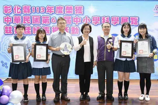 彰化縣立5所完全中學 全面啟動世界級的你1
