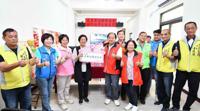 彰化縣第347