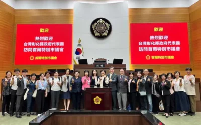 彰化縣訪問團韓國首爾行 與市議會城市交流相見歡