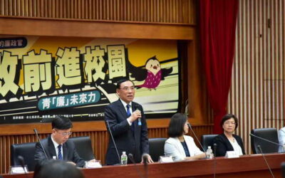 彰化縣長王惠美出席「司改前進校園講座」 期勉彰師大青年學子培養「崇廉尚潔」未來力 向上躍升