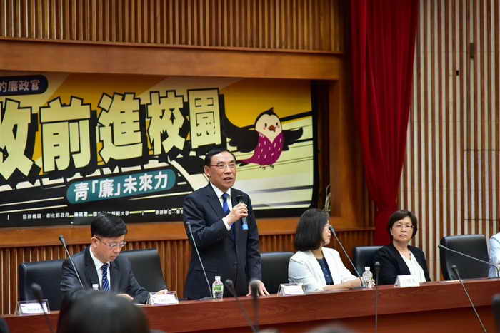 彰化縣長王惠美出席1