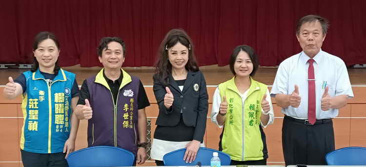 彰化縣關懐長青協會舉辦1