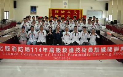 彰化縣首批高級救護技術員訓練啟動 到院前緊急救護訓練邁向新紀元!