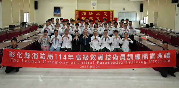 彰化縣首批高級救護技術員訓練啟動 到院前緊急救護訓練邁向新紀元1