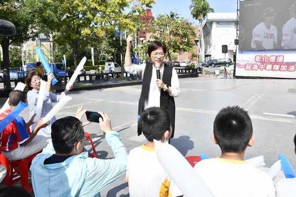 彰化美食應援 一起為中華隊加油1