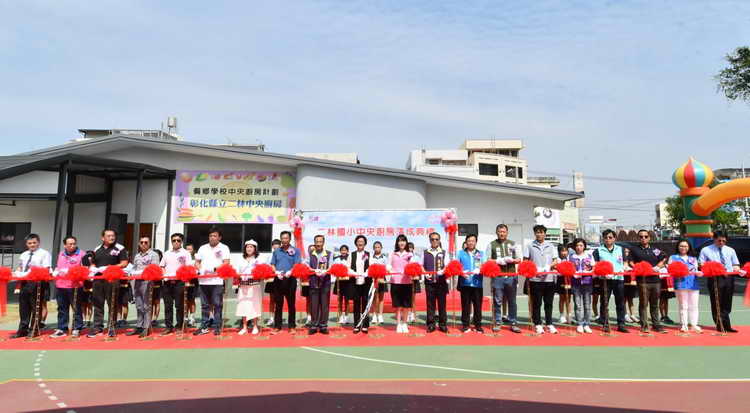 彰化西南角4間中央廚房全數完成 供應鄰近25所國中小學 約6