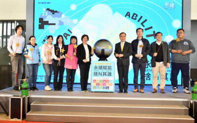 彰化青創新浪潮:『永續賦能,捨N其誰』計畫開跑 邀你共創永續未來