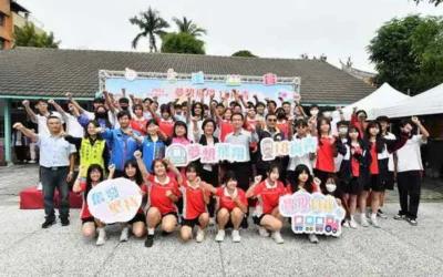 彰化青年 邁向成年 夢想飛翔 18尚青