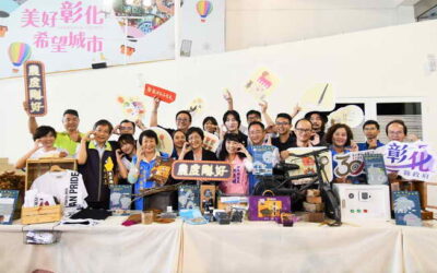 彰化飆點子農業創新崛起!2023農度剛好成果展12/9-12/10圓林園