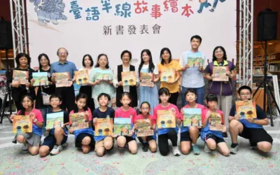 彰化首推臺語半線故事繪本 三本新書展現傳統民俗魅力