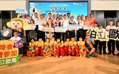 彰化馬拉松嘉年華 千人齊聚挑戰極限體驗嘉年華盛會