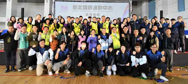彰北國民運動中心重新營運啟用 運動健身 二項好康報給大家知1