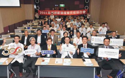 彰基「創新論壇暨技術媒合會」推動台灣醫療創新研發