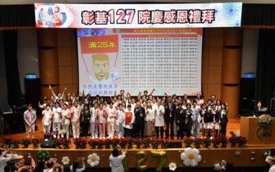 彰基127週年生日快樂!讓愛不斷閃亮發光