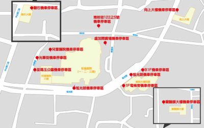 彰基啟動機車智能管理 患者來院停車多元選擇