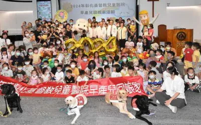 彰基喜迎小腳ㄚ回娘家 共創甜蜜回憶