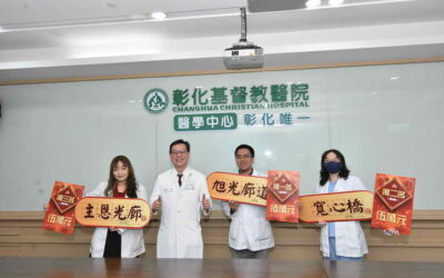 彰基天橋命名「旭光廊道」奪冠 將永留院史