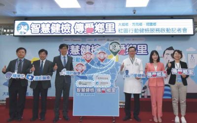 彰基攜手工研院啟動智慧健檢 傳愛南彰化醫療偏鄉